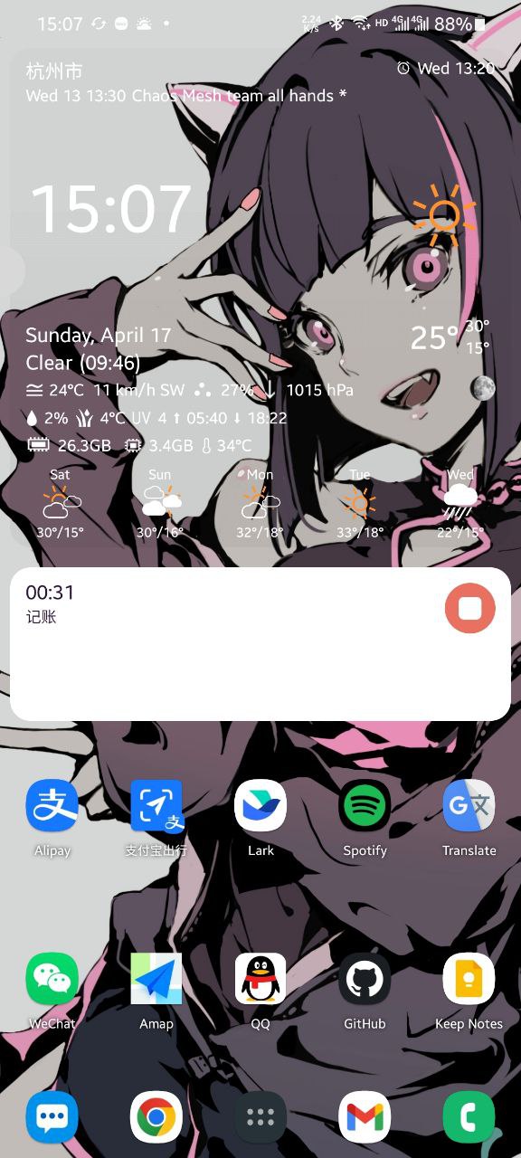 toggl android